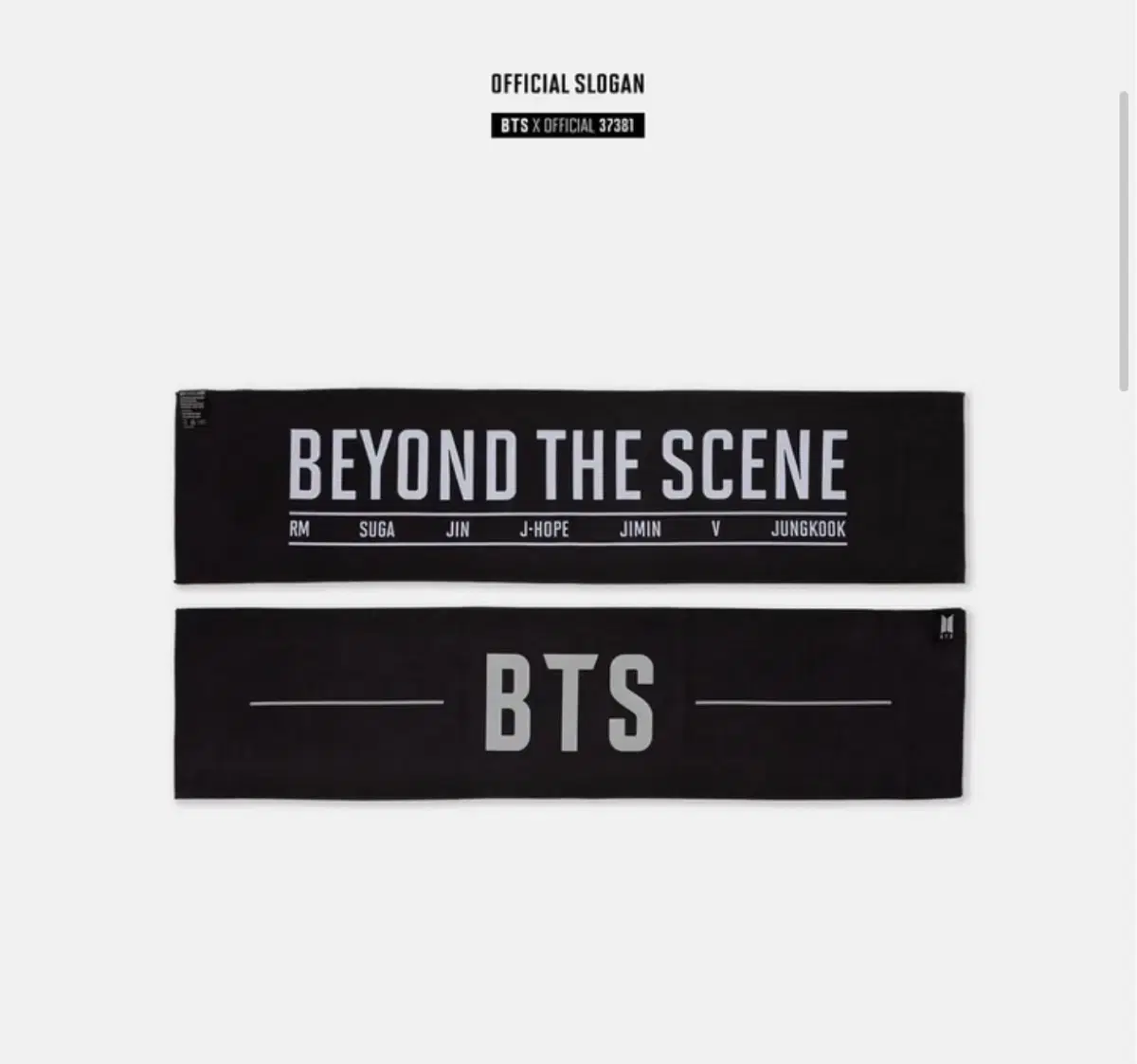 BTS 방탄 공식 슬로건 - BTS OFFICIAL SLOGAN